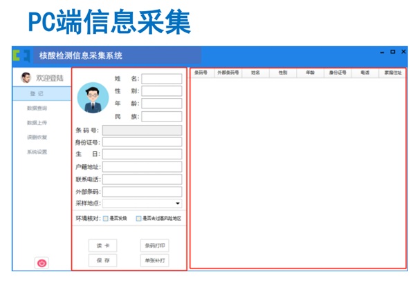 MR體檢車檢查時(shí)候注意問(wèn)題有什么