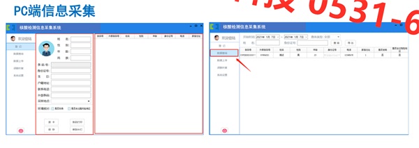 家庭醫(yī)生簽約服務(wù)有哪些好處？