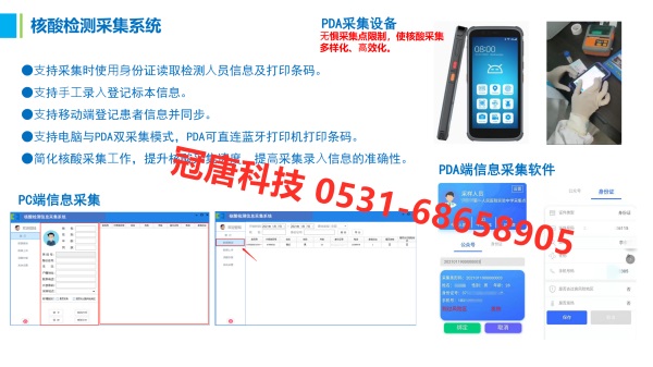 公立醫(yī)院職業(yè)病體檢管理信息系統(tǒng)用途是什么？