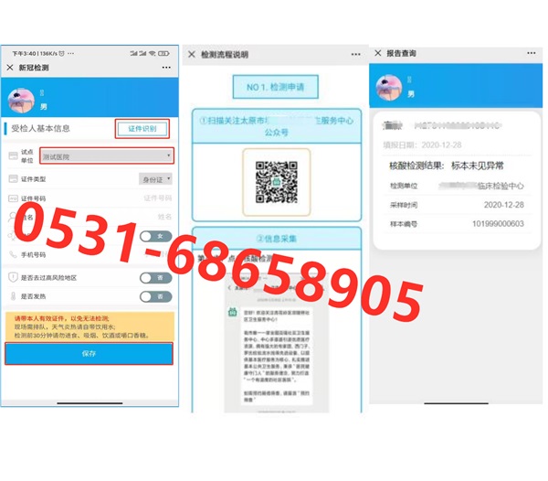 公共衛(wèi)生管理系統(tǒng)面向的是基層用戶(hù)